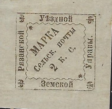 Zemstvo - Pavlograd-Zolotonosha ryazan Chuchin 5 Schmidt 7 Chuchin 5 Schmidt 7 Chuchin 5 Schmidt 7 Chuchin 5 Schmidt 7 Chuchin 5a Schmidt 5 Chuchin 5a Schmidt 5 Chuchin 6 Schmidt 9 Chuchin 7+7a Schmidt 12 Chuchin 8 Schmidt 13 Chuchin 0 Chuchin 3 Schmidt 5 Chuchin 6 Schmidt 8 Chuchin 6 Schmidt 8 Chuchin 6 Schmidt 8 Chuchin 6b Schmidt 10 Chuchin 6b Schmidt 10 Chuchin 7 Schmidt 9 Chuchin 7 Schmidt 9 